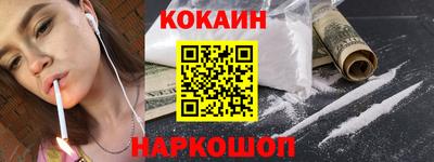 PSILOCYBIN Малгобек