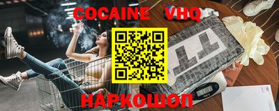 PSILOCYBIN Малгобек