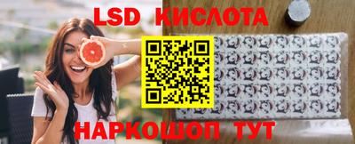 экстази Мариинск