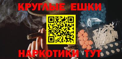 PSILOCYBIN Малгобек