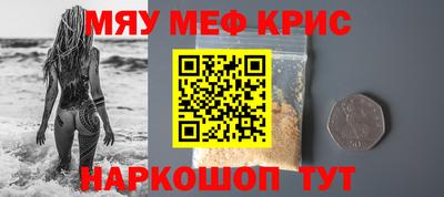 экстази Мариинск
