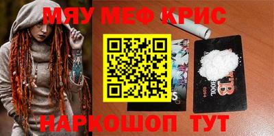 дурь Малоярославец