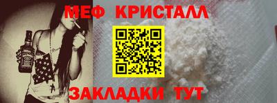 экстази Мариинск