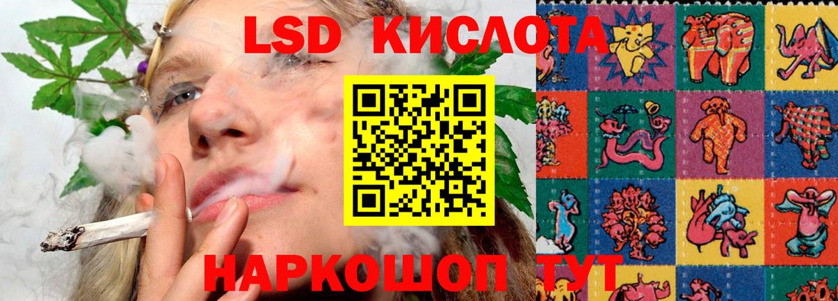 ЛСД экстази ecstasy  Вход с VPN  Унеча  МЕГА как войти  Лсд 25 экстази ecstasy 