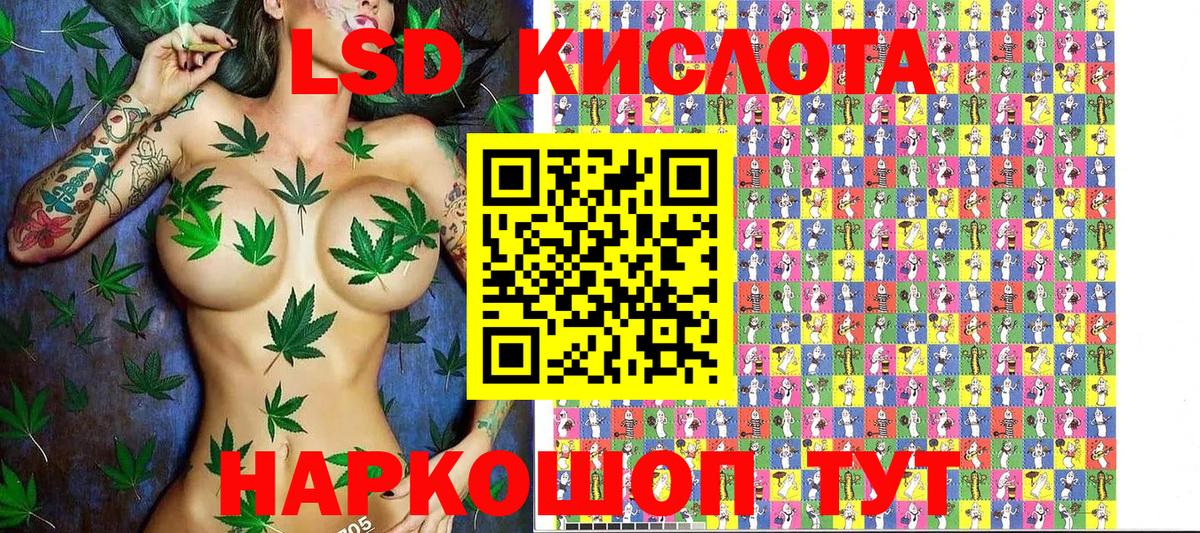 Марки N-bome 1,8мг Унеча