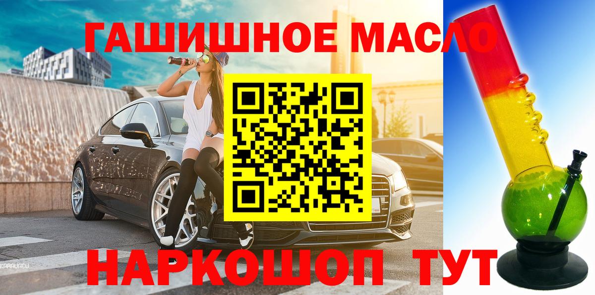 ТГК вейп Унеча
