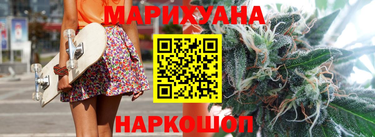Каннабис SATIVA & INDICA  Бошки марихуана гибрид  Конопля Amnesia  Вход с VPN  Унеча  Каннабис конопля 